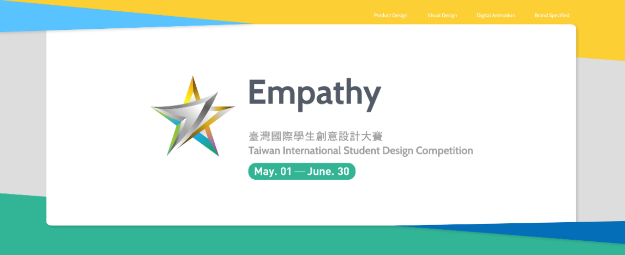 Prêmio chega à 12ª edição com o tema Empatia. Foto: divulgação